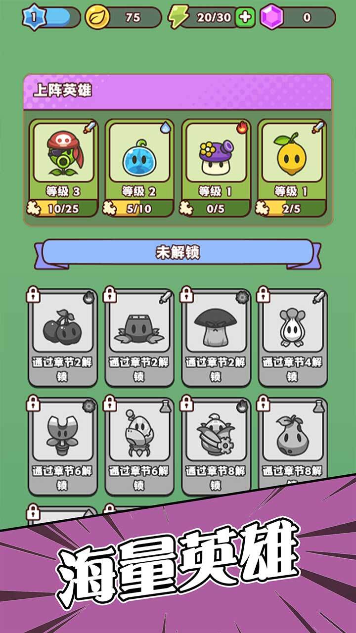 精彩截图-开心动动脑2025官方新版