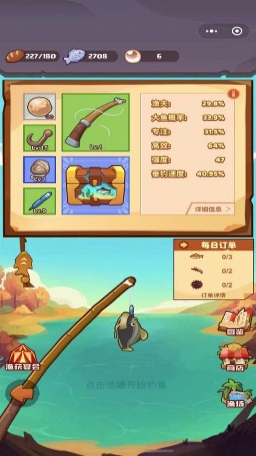 精彩截图-疯狂骑士团2025官方新版