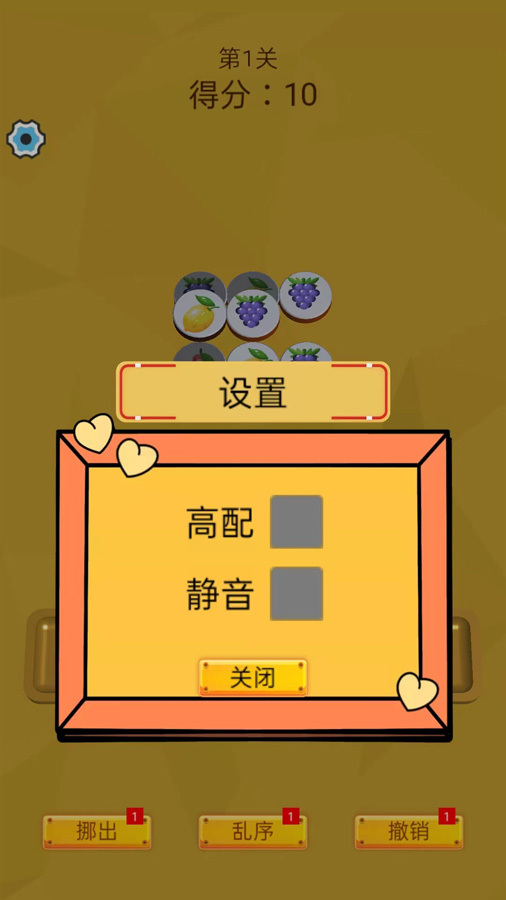 精彩截图-新消水果2026官方新版