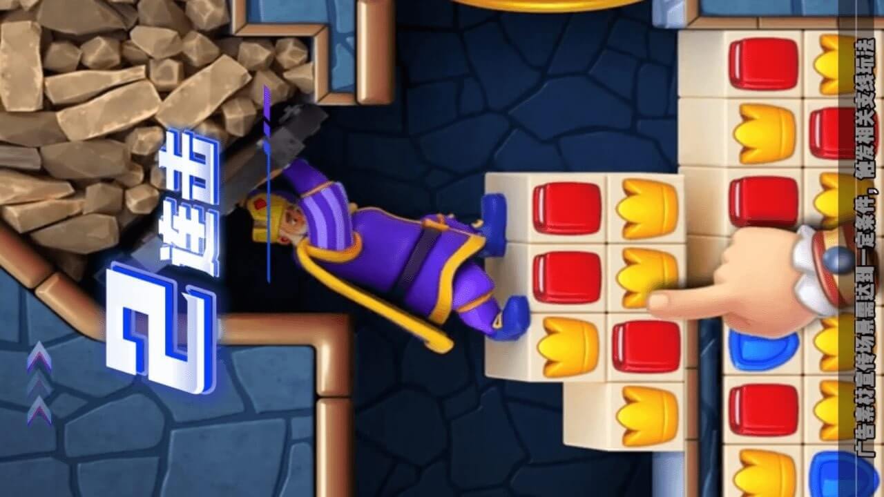 精彩截图-国王的密室消除2026官方新版