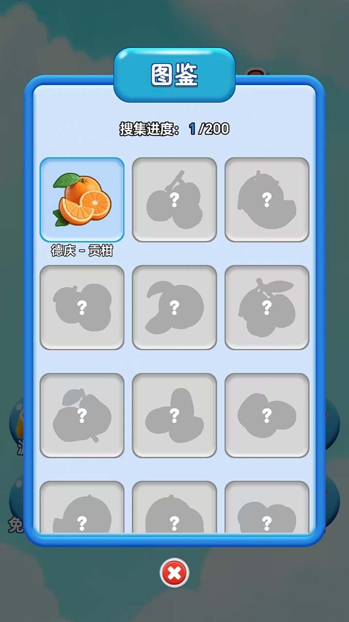 精彩截图-不可能通关2026官方新版