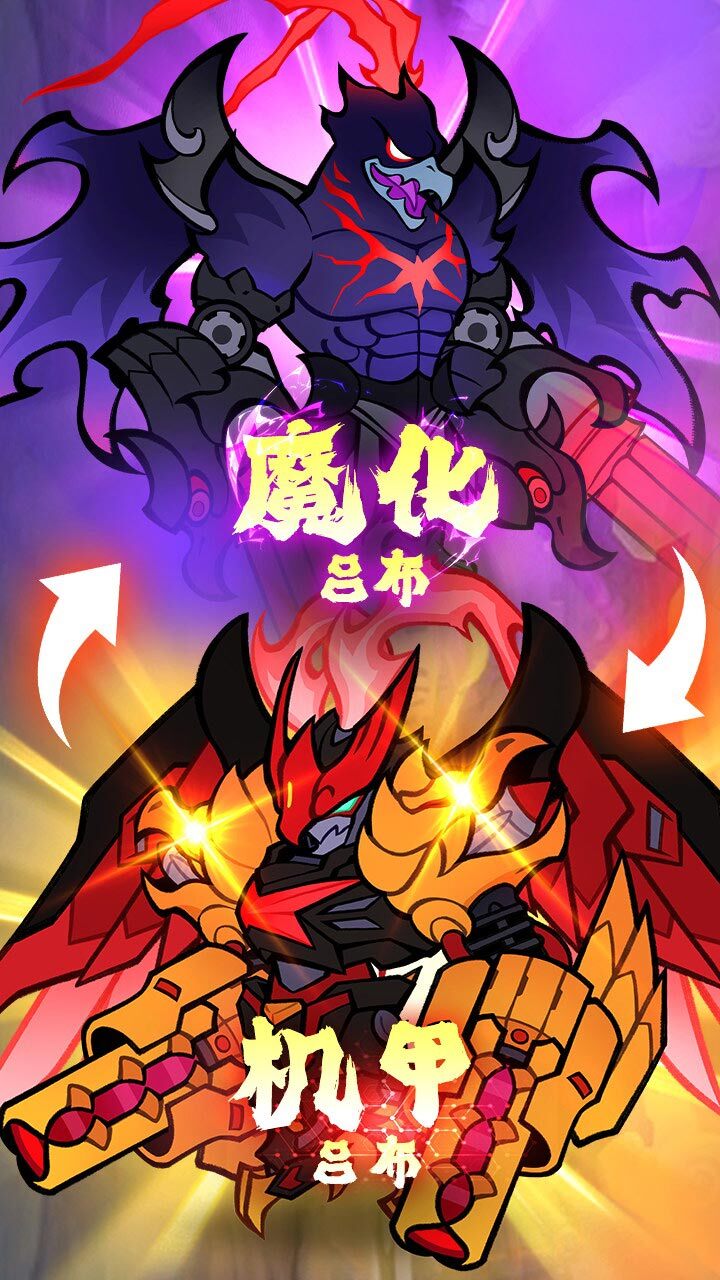 精彩截图-兽化三国2025官方新版