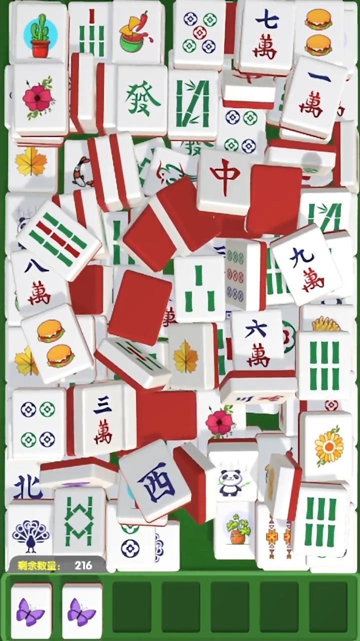 精彩截图-吃碰杠麻将消消乐2025官方新版