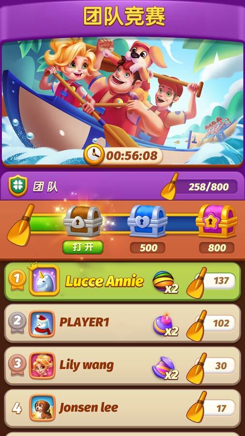 精彩截图-糖果缤纷消2025官方新版