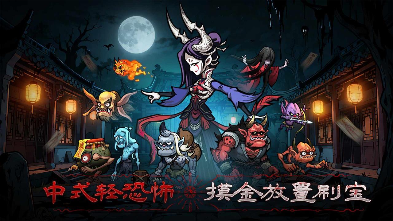 游戏精彩截图