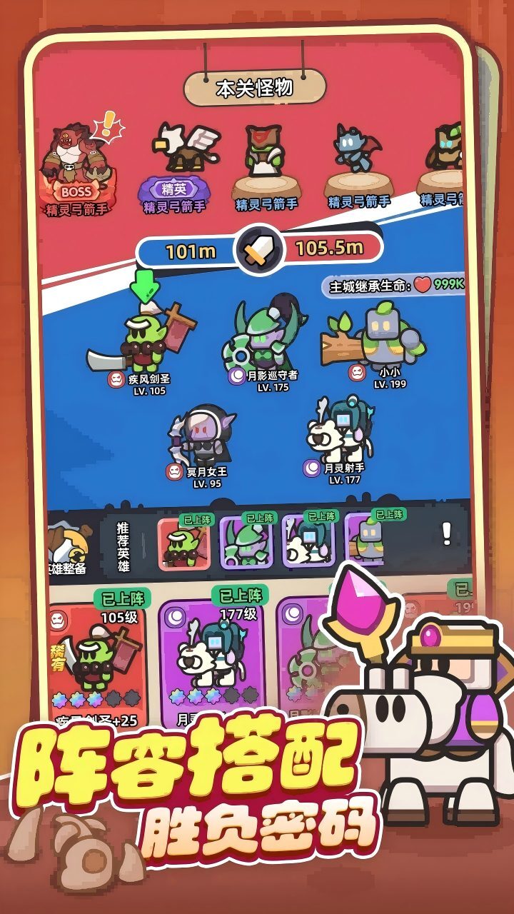 游戏精彩截图