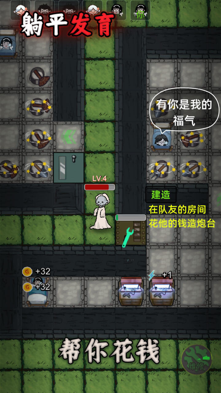 游戏精彩截图