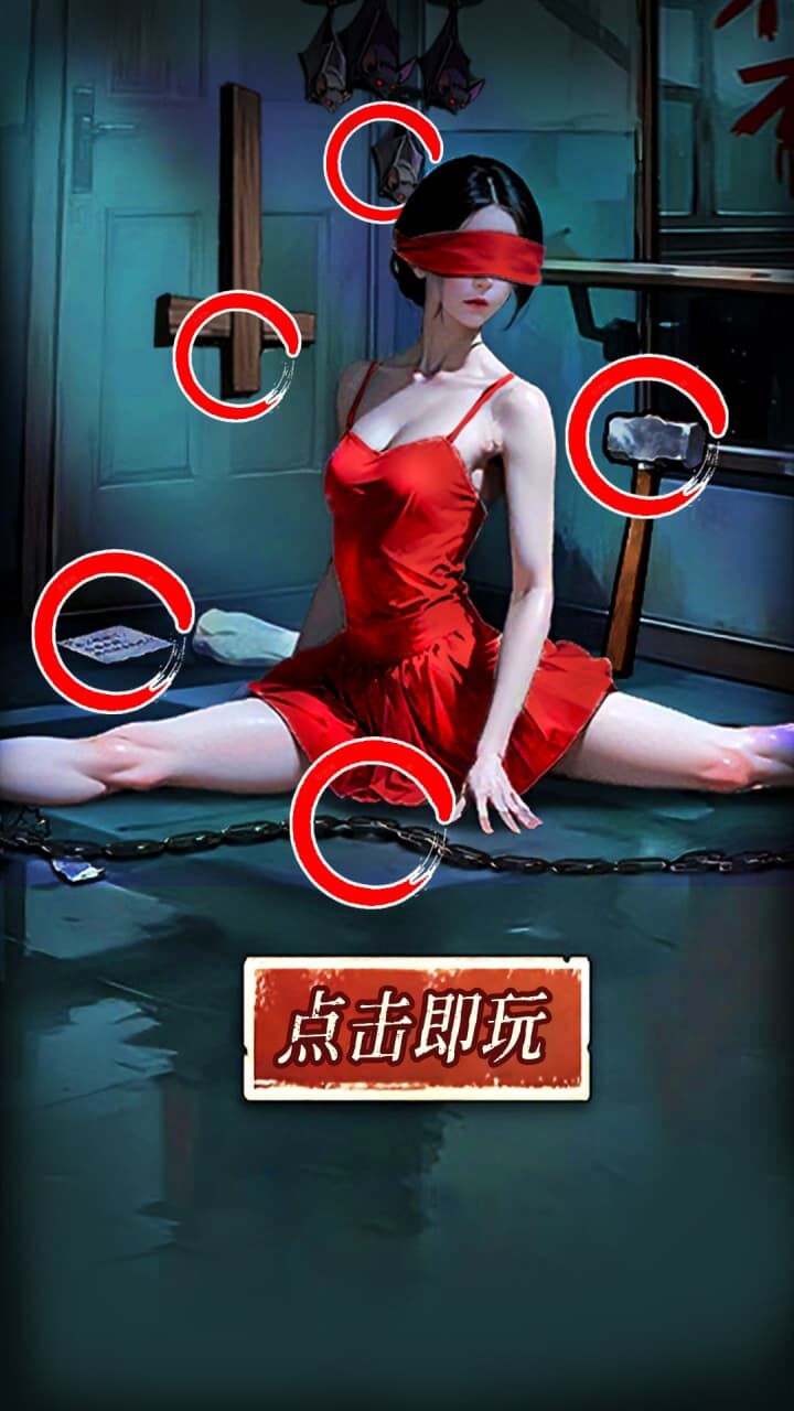 游戏精彩截图