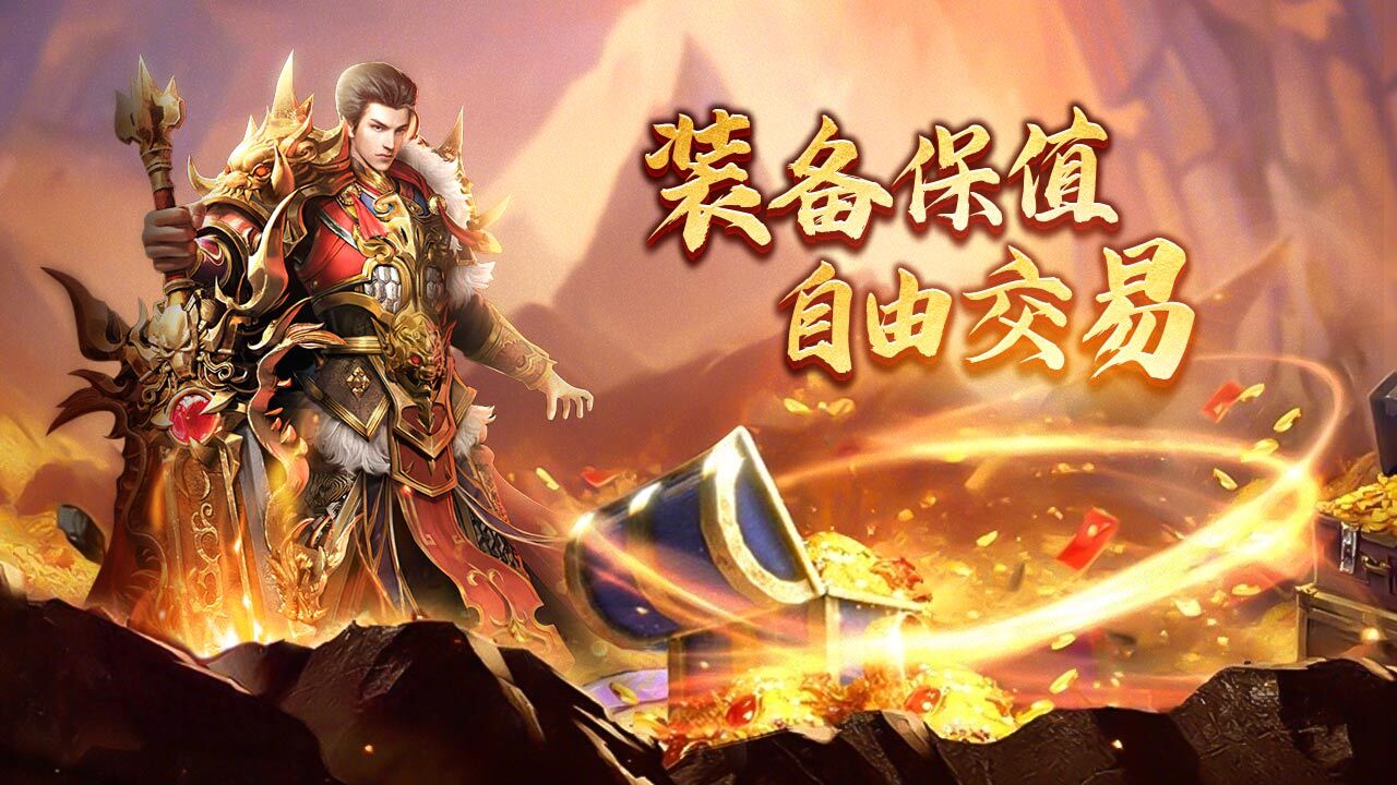 精彩截图-战神世纪2025官方新版