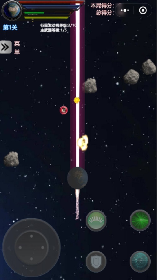 精彩截图-流浪星球生存之战2026官方新版