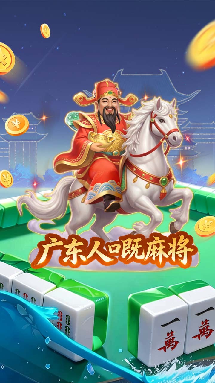 游戏精彩截图