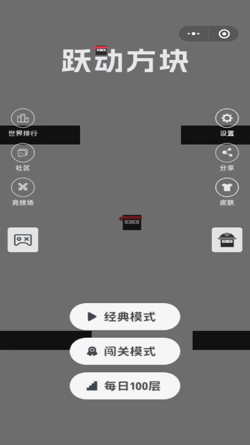 精彩截图-跃动方块2025官方新版