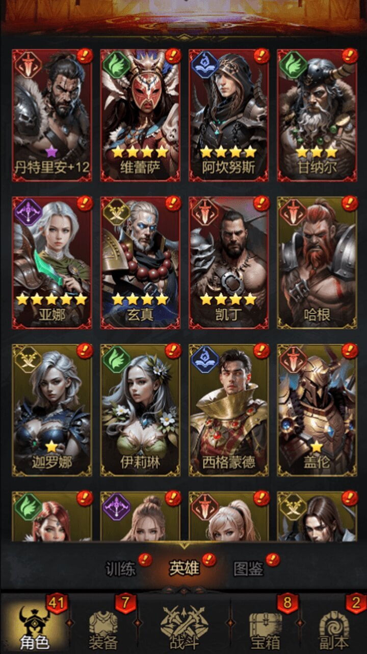 精彩截图-正义荣耀2026官方新版