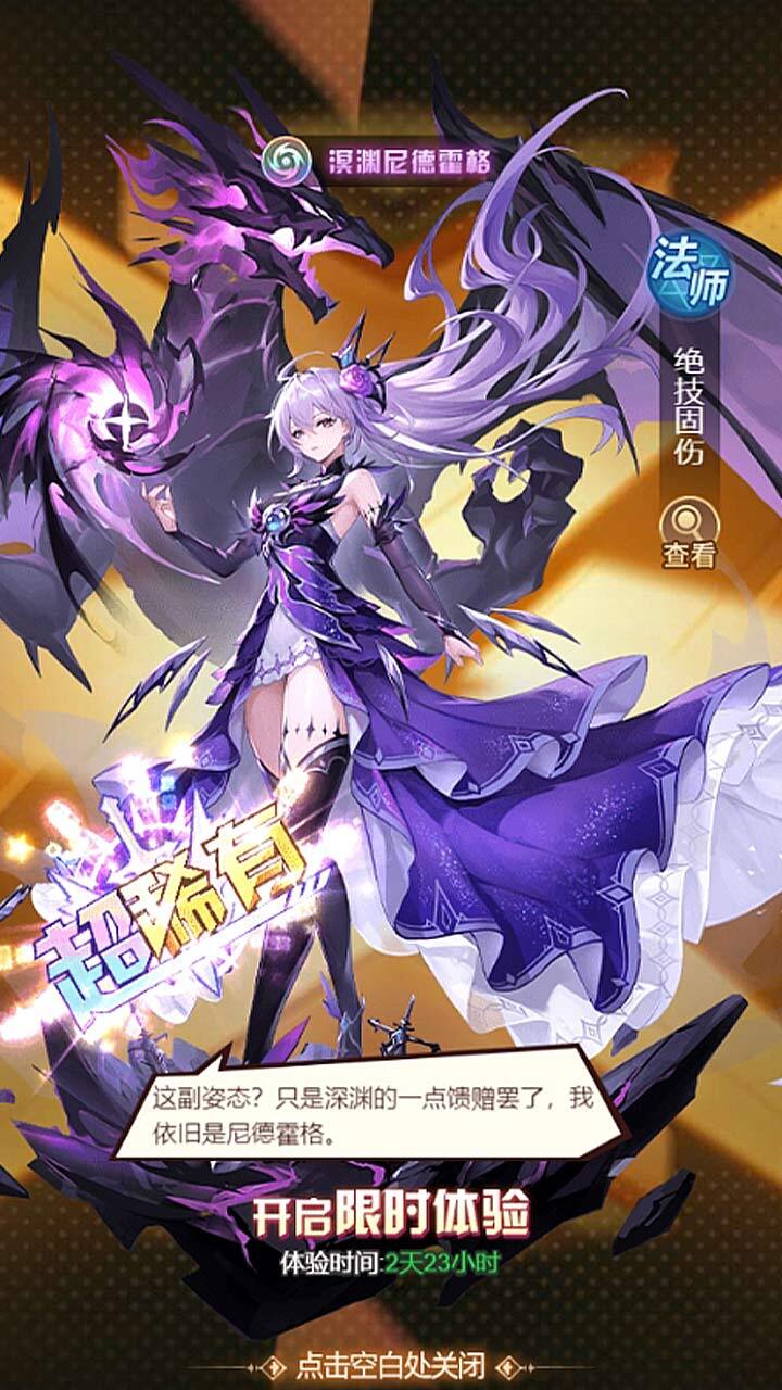 精彩截图-暗夜长梦2025官方新版