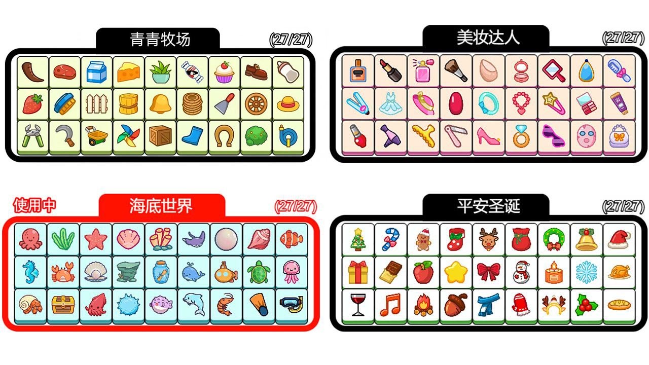 游戏精彩截图