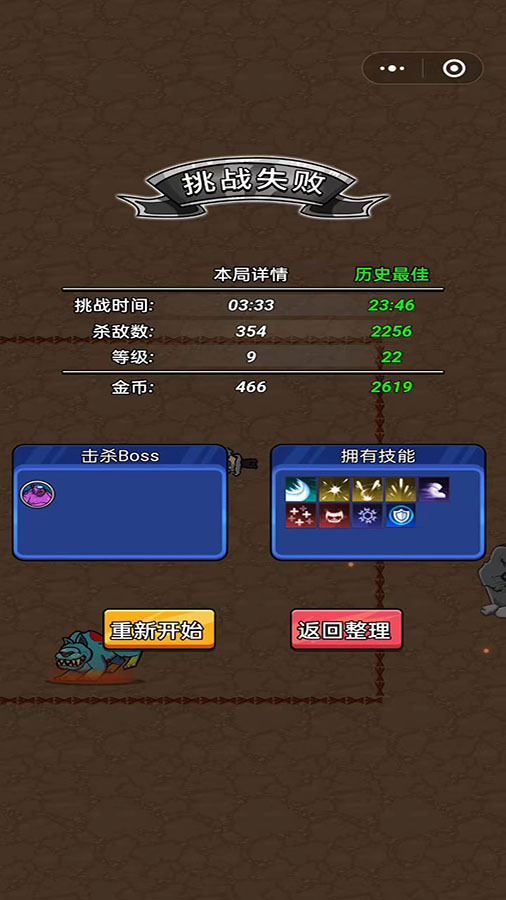 精彩截图-末日孤城2025官方新版