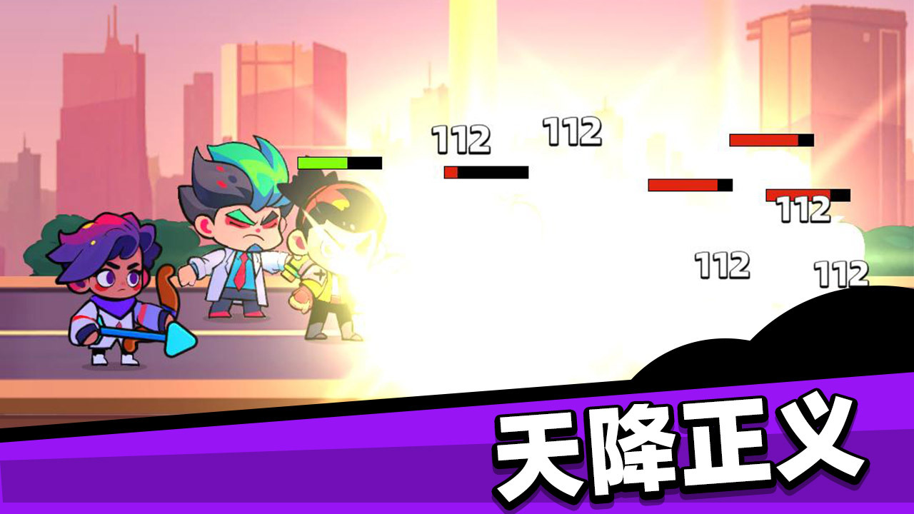 精彩截图-冒险不能停2025官方新版