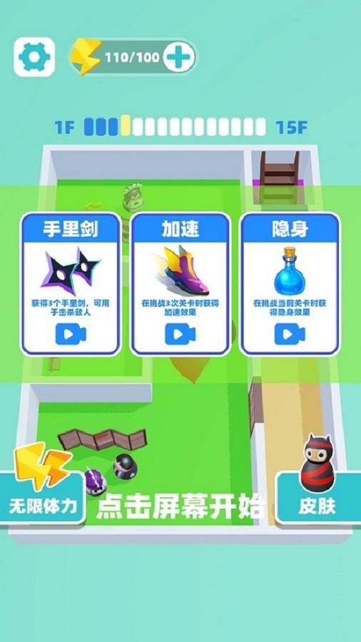 精彩截图-小屋惊魂2026官方新版