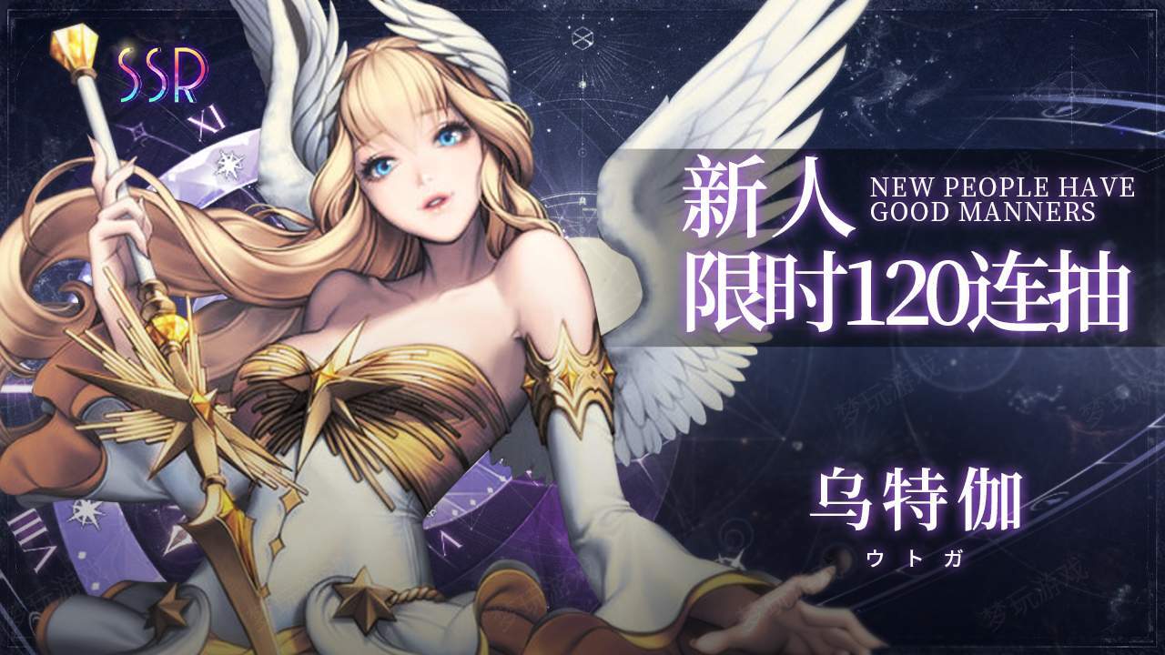 精彩截图-魔法大陆2026官方新版