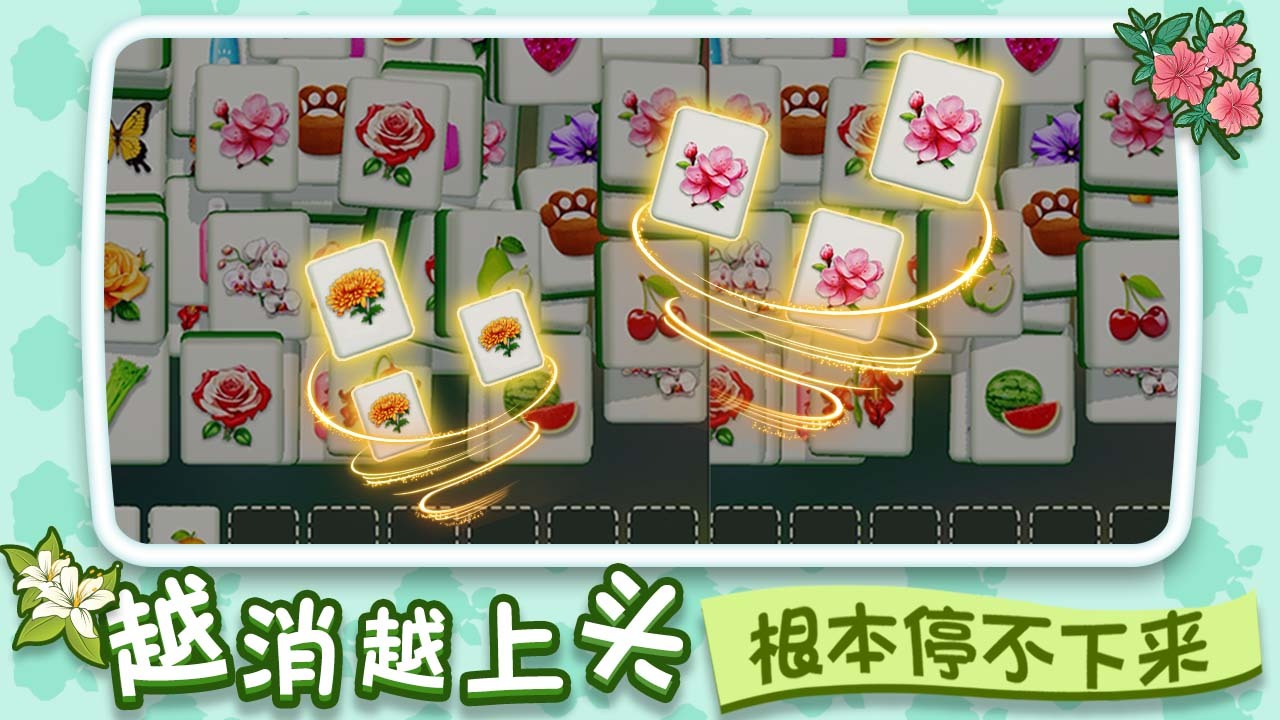 精彩截图-消除高手秀2025官方新版