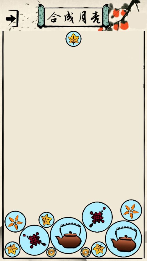 精彩截图-闻玉听香2026官方新版