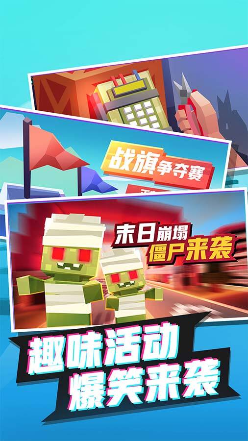 精彩截图-多人枪战2025官方新版