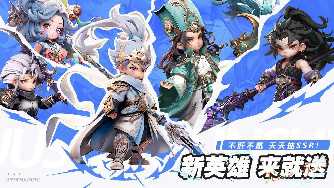 精彩截图-巨神军师2026官方新版