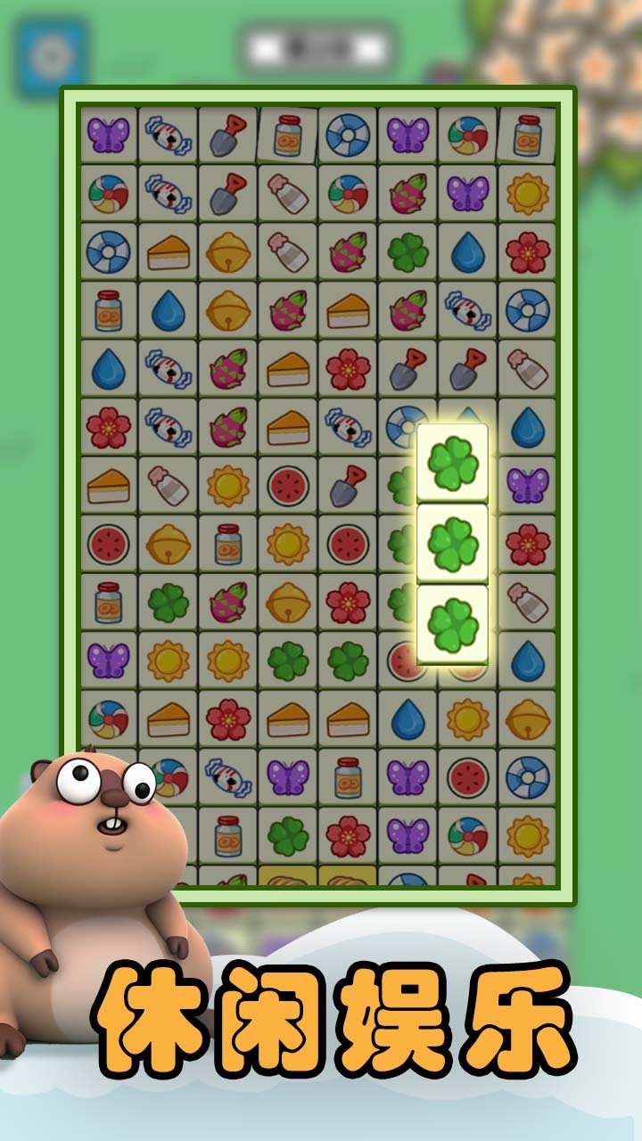 精彩截图-放松来消除2026官方新版