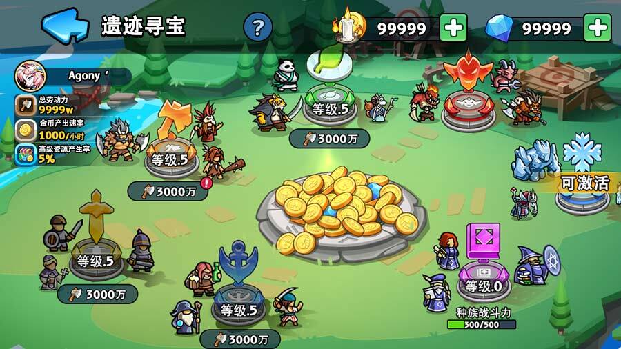 精彩截图-真理之拳2025官方新版