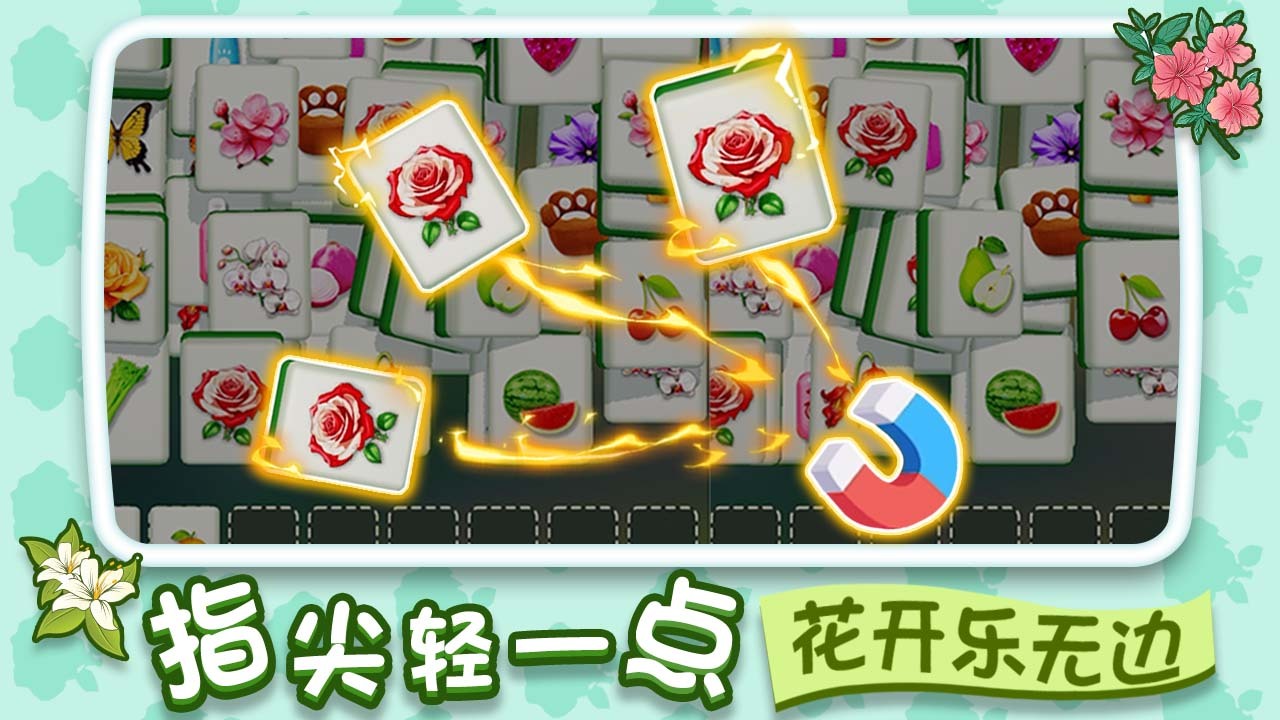 精彩截图-消除高手秀2025官方新版