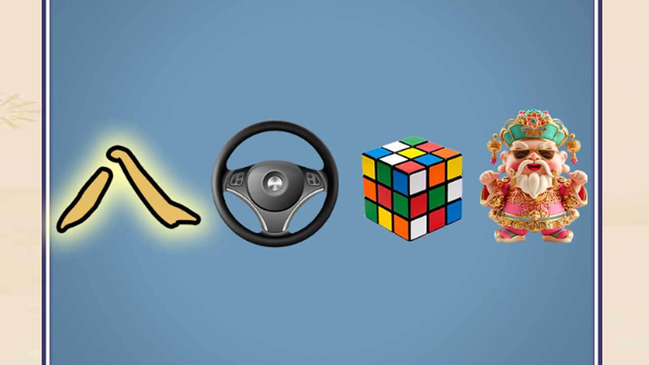 精彩截图-超级解压大王22025官方新版