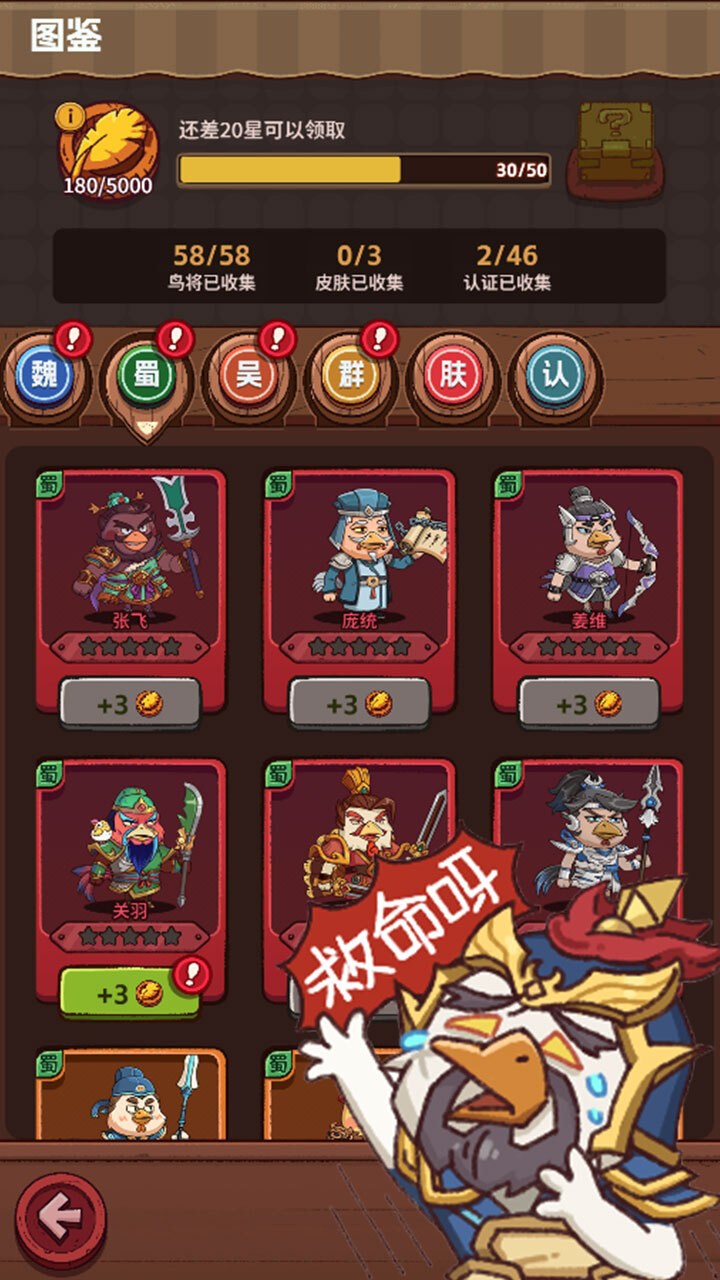 精彩截图-龙王传奇2025官方新版