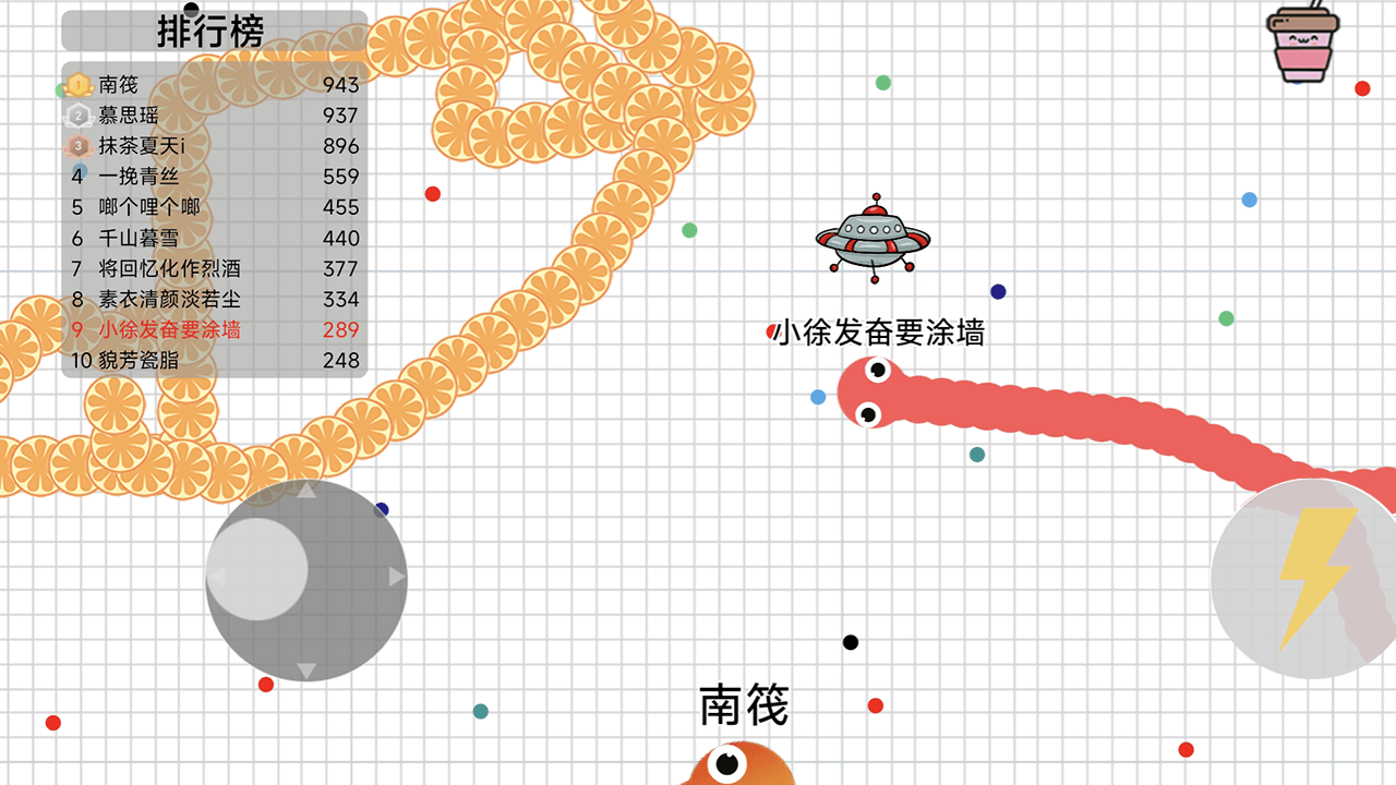 精彩截图-贪吃蛇太空冒险2026官方新版