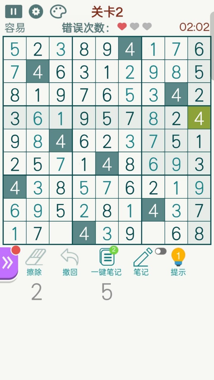 精彩截图-开心数独2026官方新版