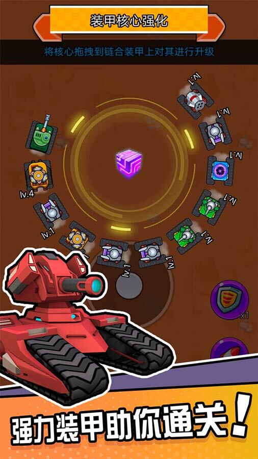 精彩截图-终级坦克2025官方新版