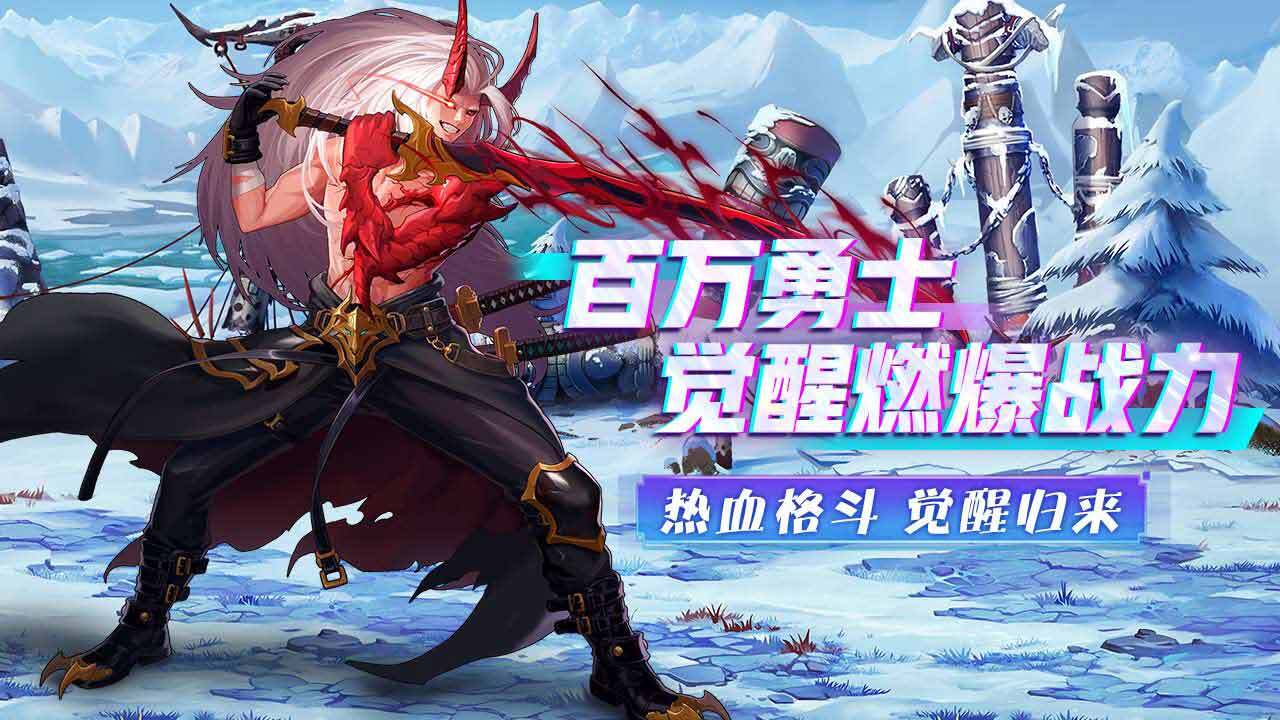 精彩截图-魔王与公主2025官方新版