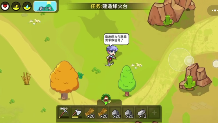 双人荒岛生存游戏封面图