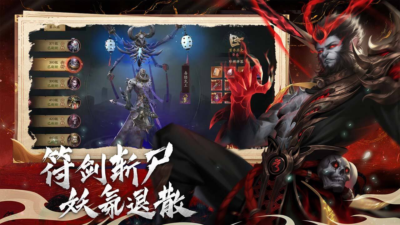 画狐 小游戏