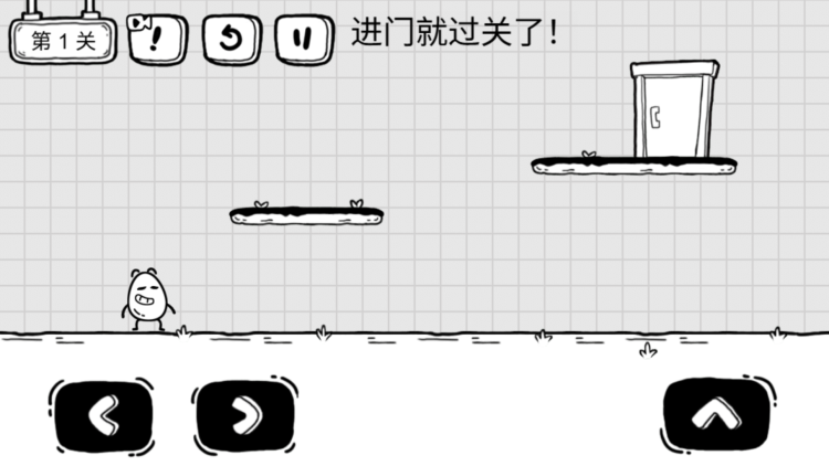 哪有下一关 图 2