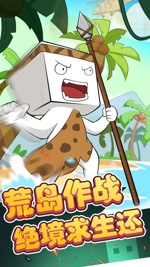 精彩截图-纸盒人大逃亡2025官方新版