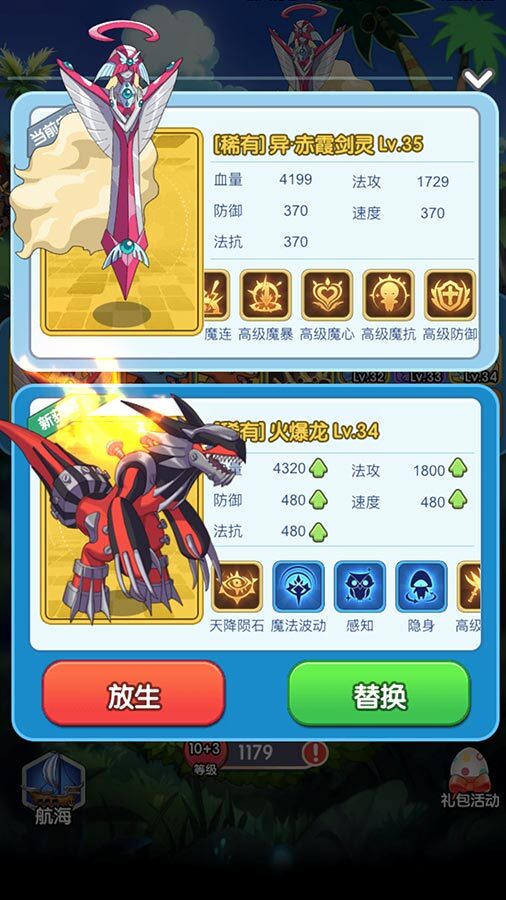 精彩截图-天天爱萌宠2026官方新版