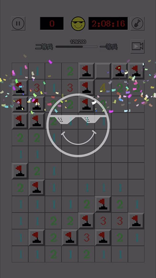 精彩截图-扫雷发烧友2025官方新版