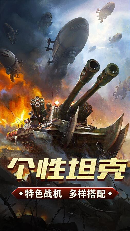 精彩截图-超级武器2025官方新版