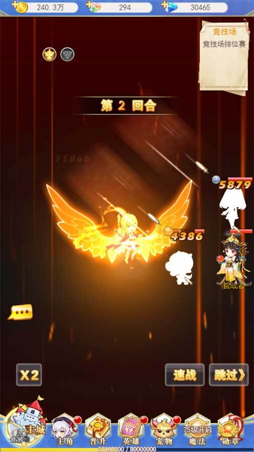 精彩截图-女神之塔2025官方新版
