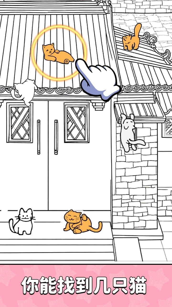 精彩截图-解压神经猫2025官方新版