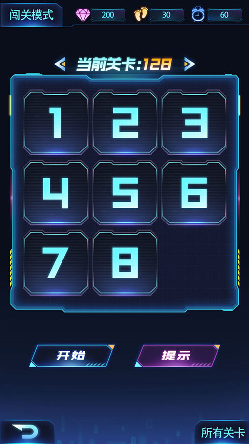 精彩截图-数字拼图2025官方新版