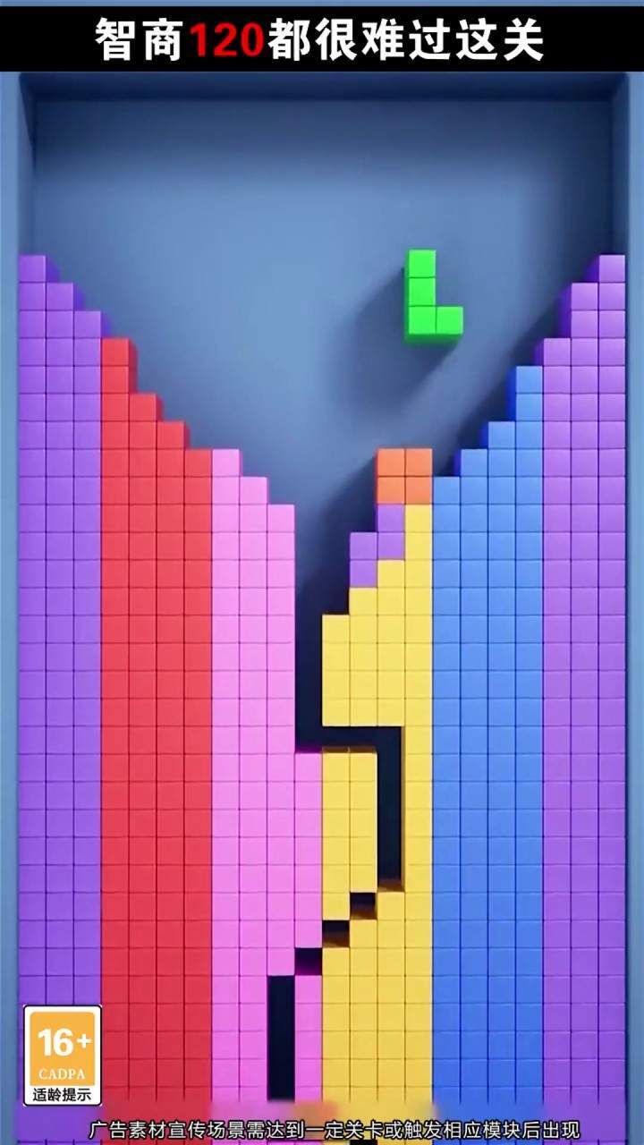 精彩截图-俄罗斯方块拼图小游戏2026官方新版