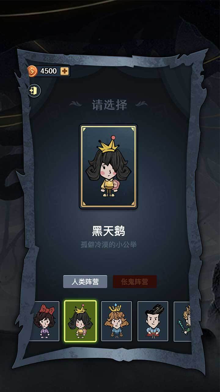 精彩截图-猎梦来袭2025官方新版