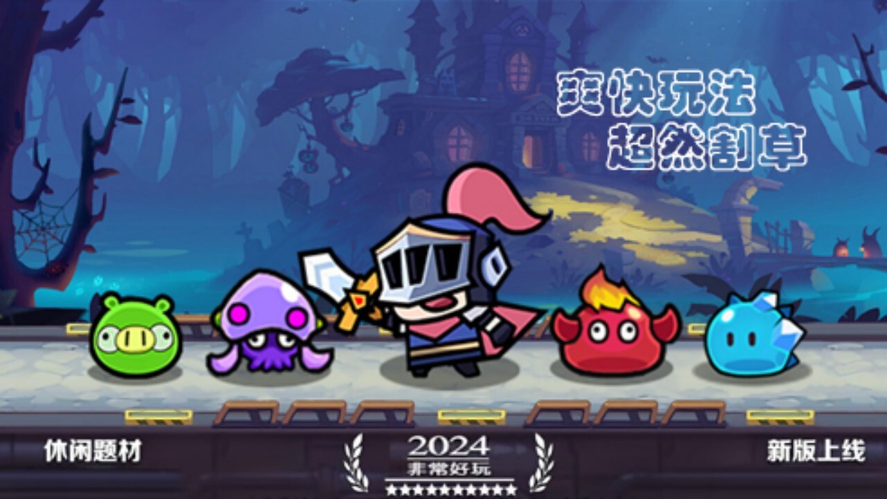 精彩截图-极极如律令2026官方新版