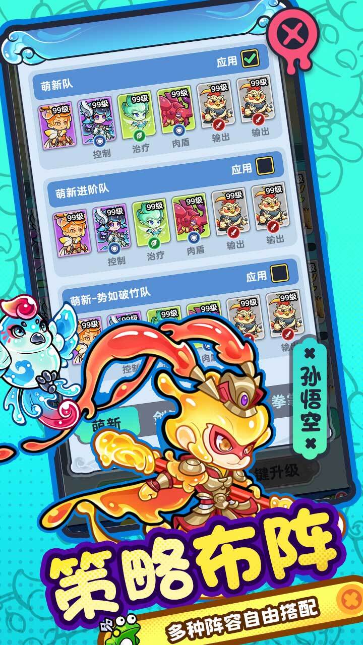 精彩截图-战山海2025官方新版